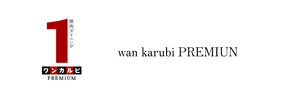 wan karubi PREMIUM