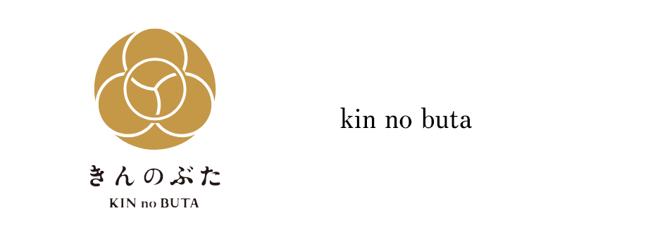 kin no buta