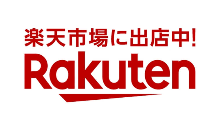 楽天市場