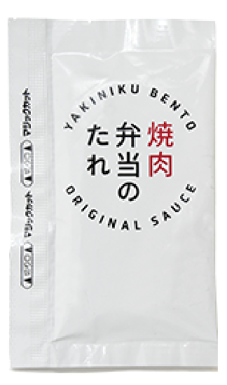 焼肉弁当のたれ